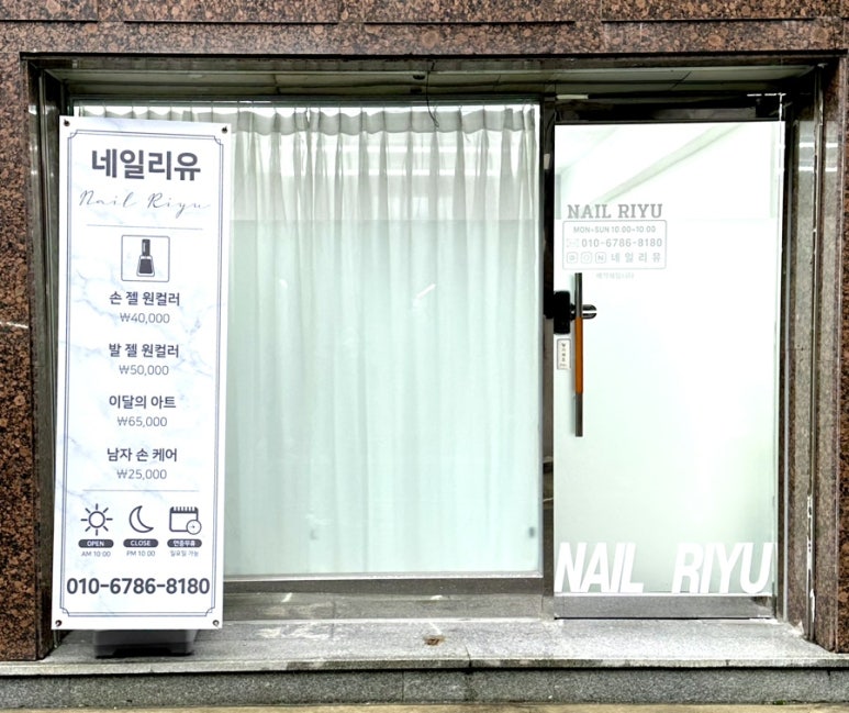 네일리유 이미지