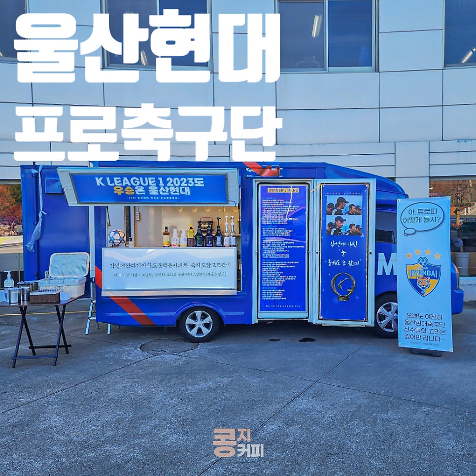 콩지분식 이미지
