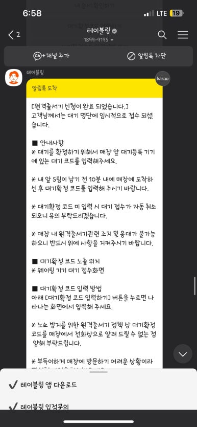 짬뽕시간 이미지