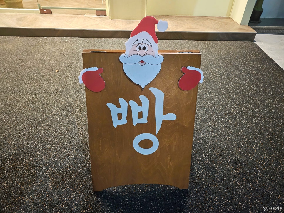 로와베이커리 이미지
