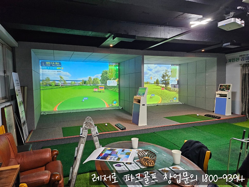 상주파크골프샵 이미지