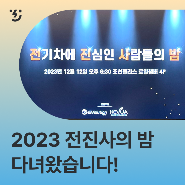 전진사 이미지