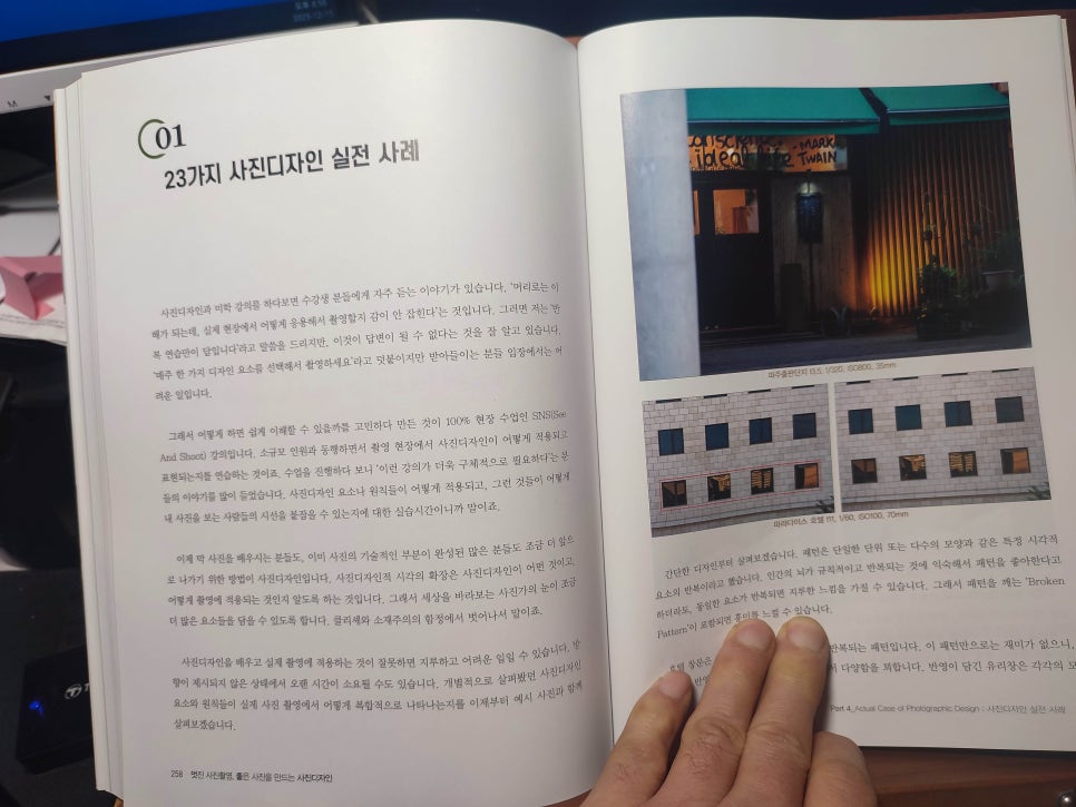 사진디자인 이미지