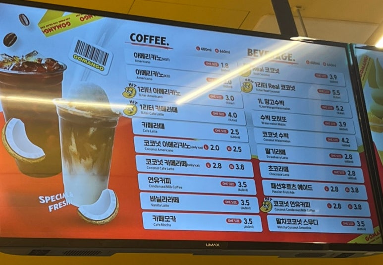 고망고 상암점 이미지
