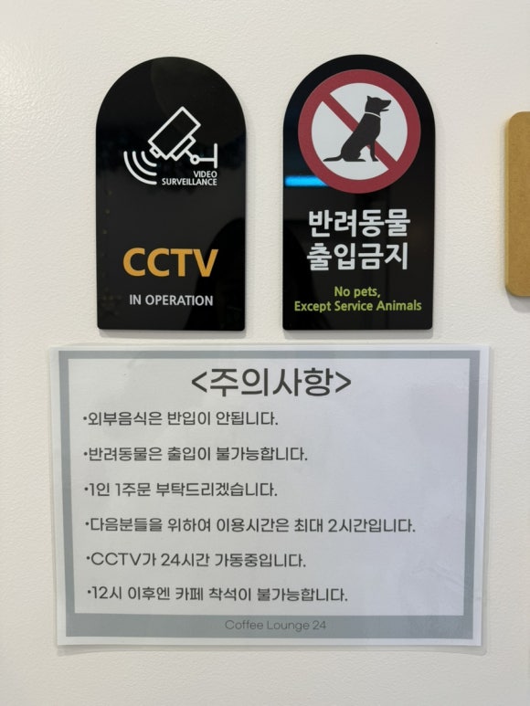 24시무인빨래방 이미지