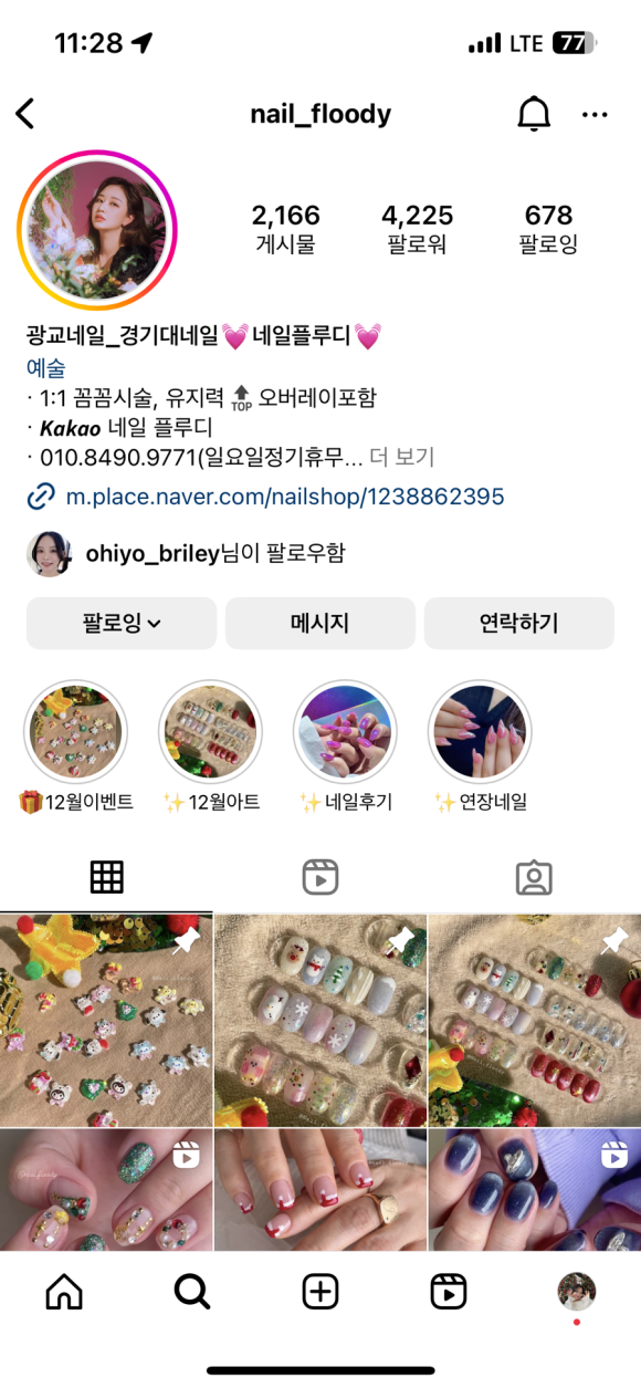 플루디 이미지