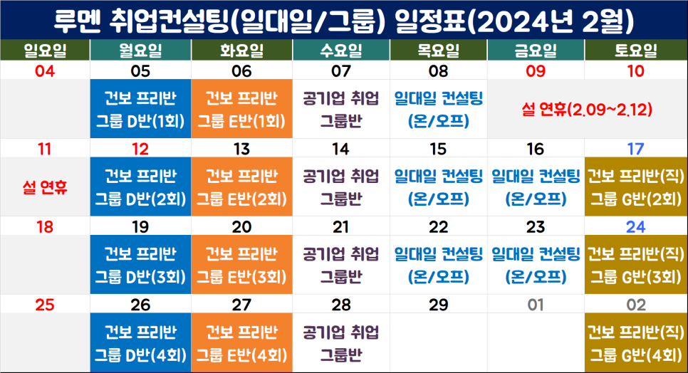 루멘컨설팅 이미지