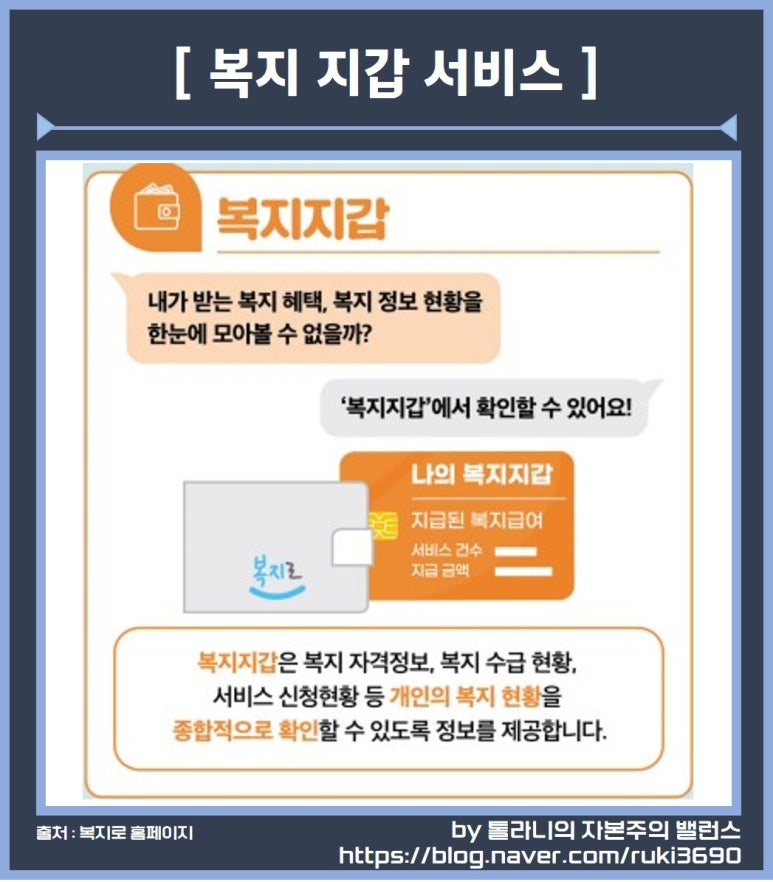 지서비스 이미지