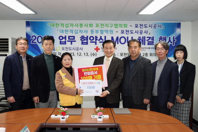 대한적십자사 동부혈액원 이미지