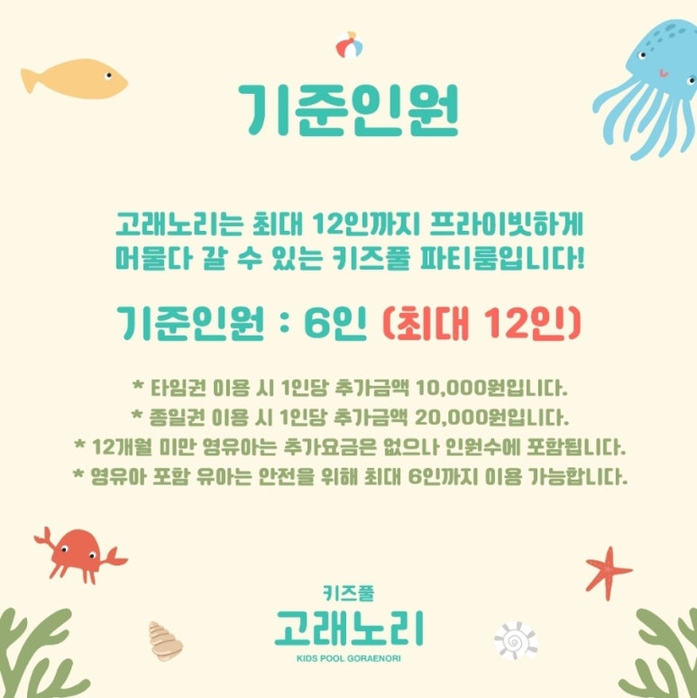 노리키즈 이미지