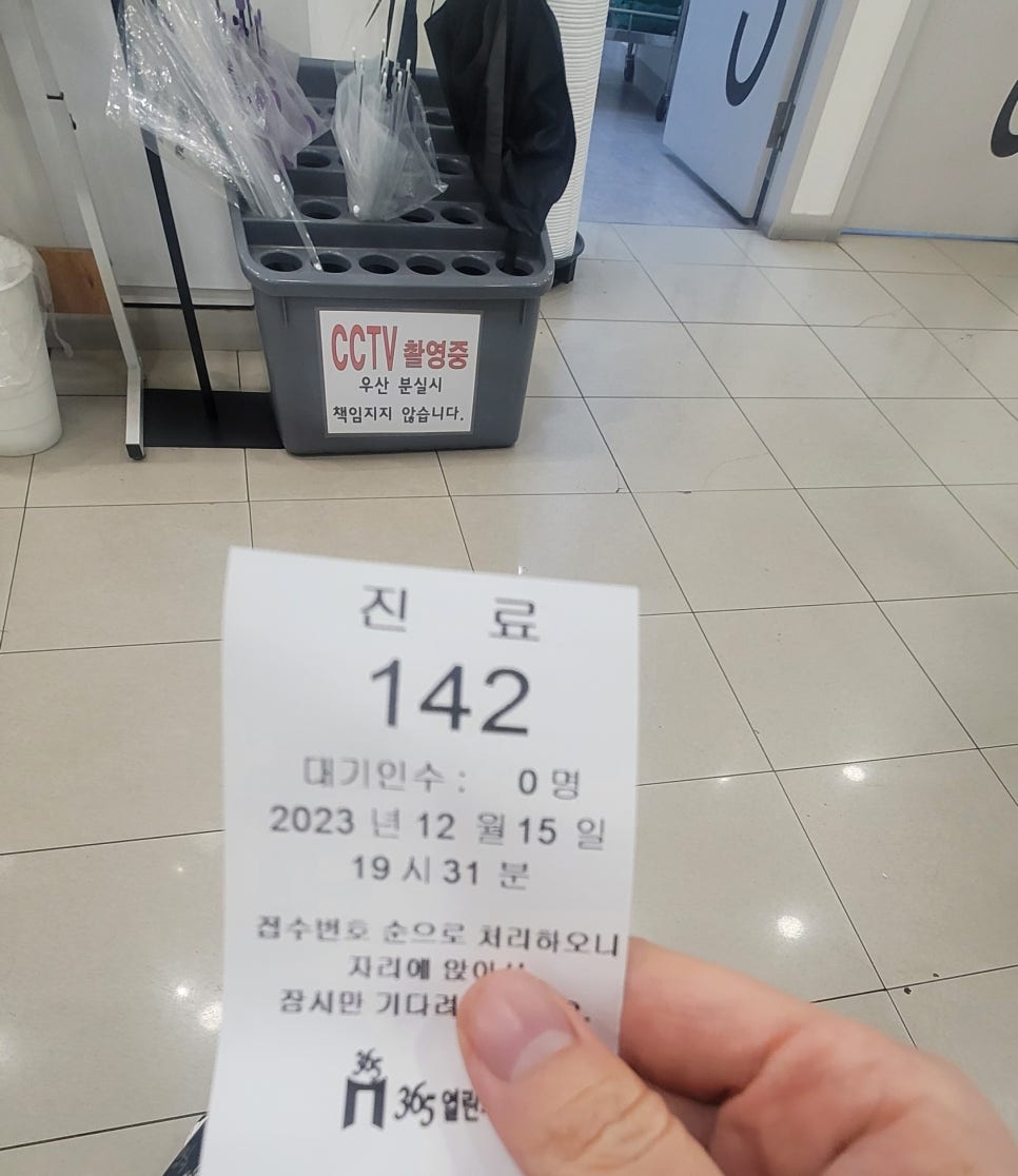 365열린내과의원 이미지