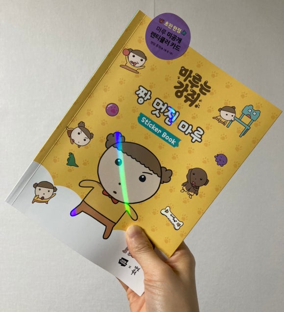 마루북스 이미지