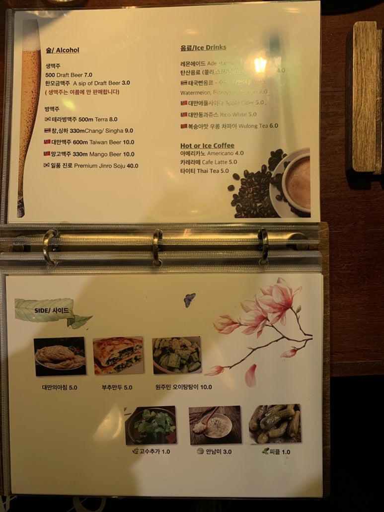 황씨네식당 이미지