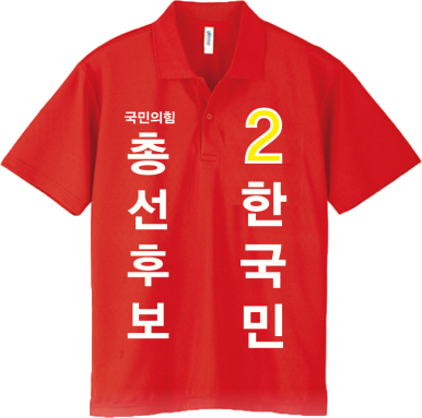 거복 이미지
