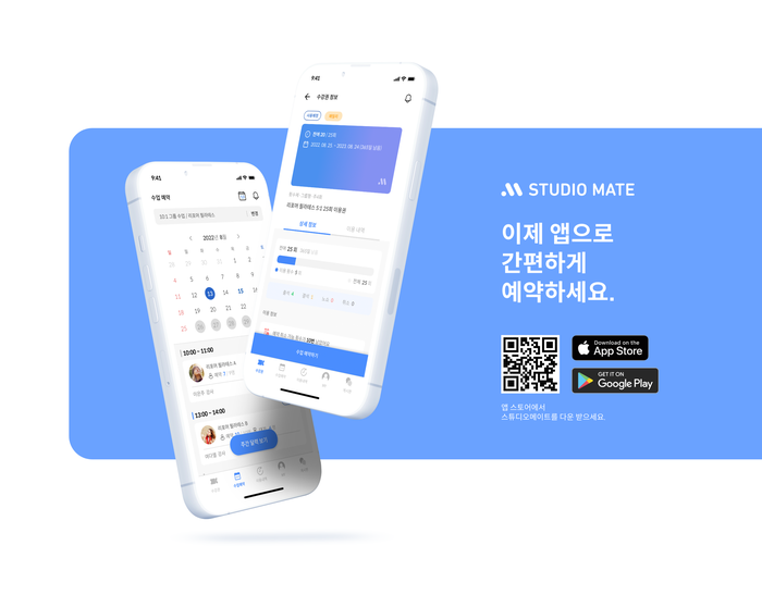 폴메이트 이미지