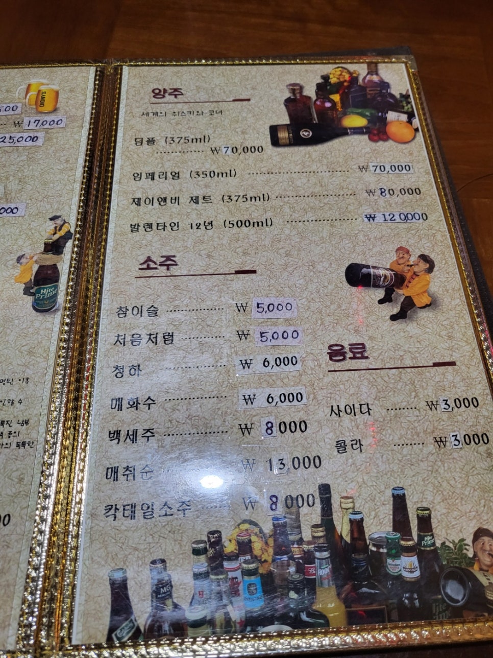 디오니스 사진 3