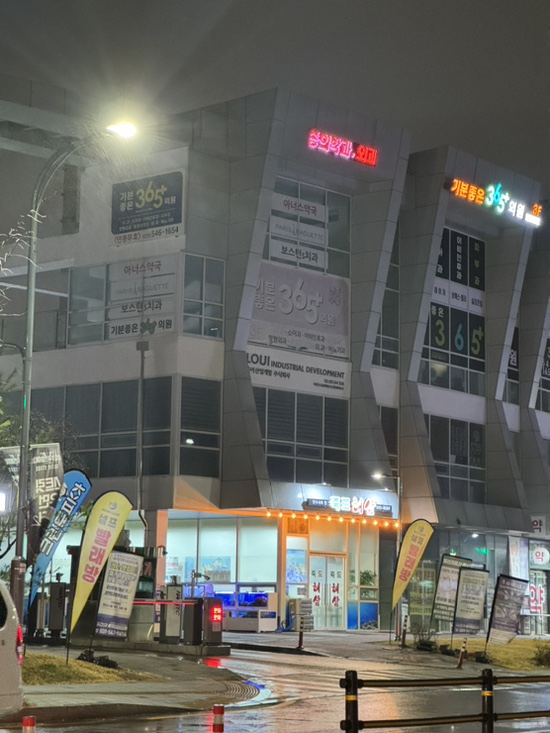 죽도해삼 이미지