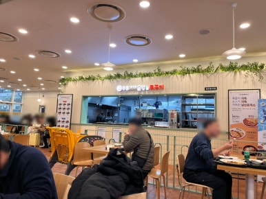 (주)이마트춘천점 이미지