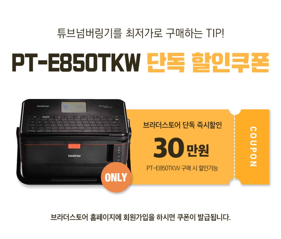 브라더통신 이미지