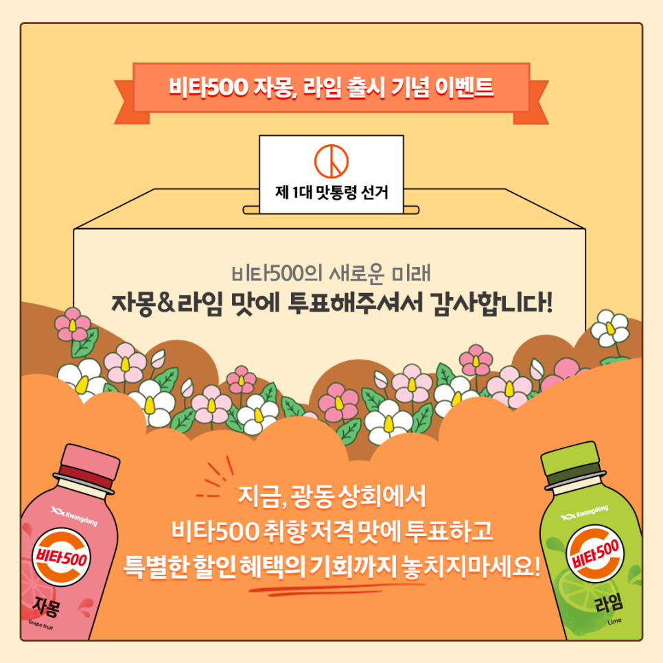 맛통령 이미지