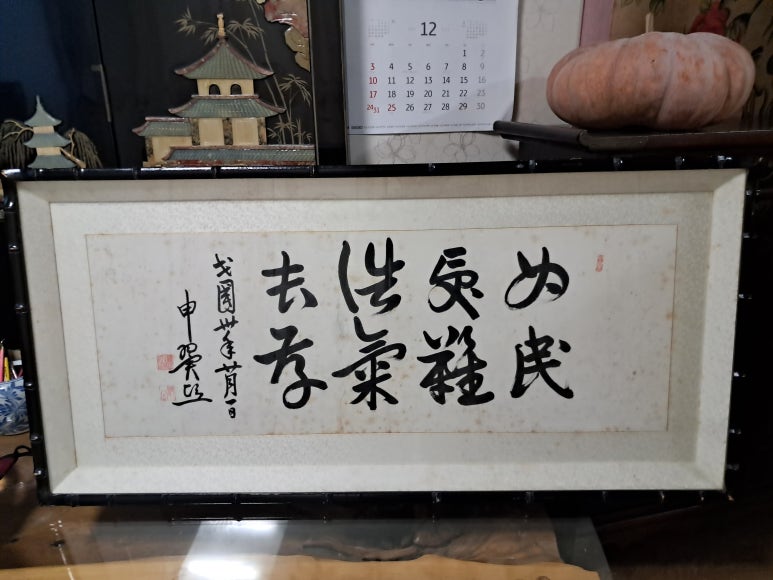 옛고당 이미지