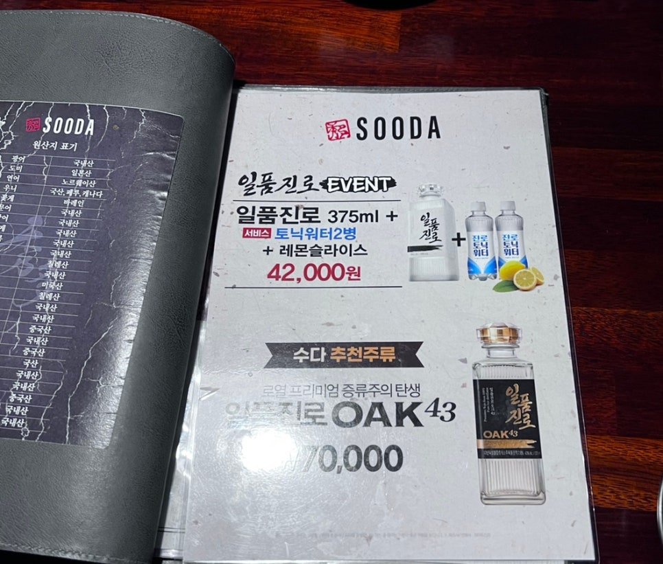 수다 대치점 이미지