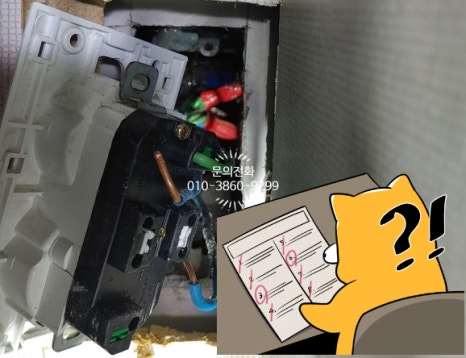 대원전업사 이미지