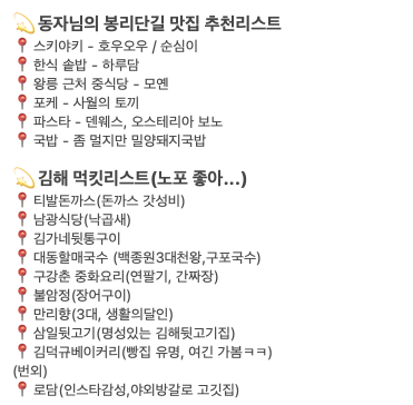 구움정미소 이미지