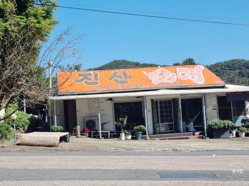 미국버거연경지묘점 이미지