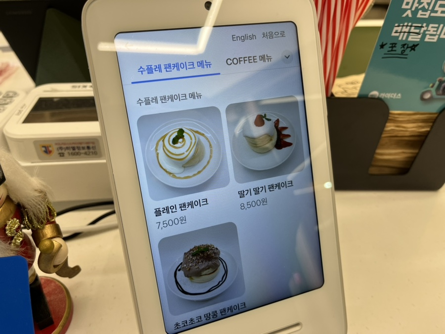 수플레닛 이미지
