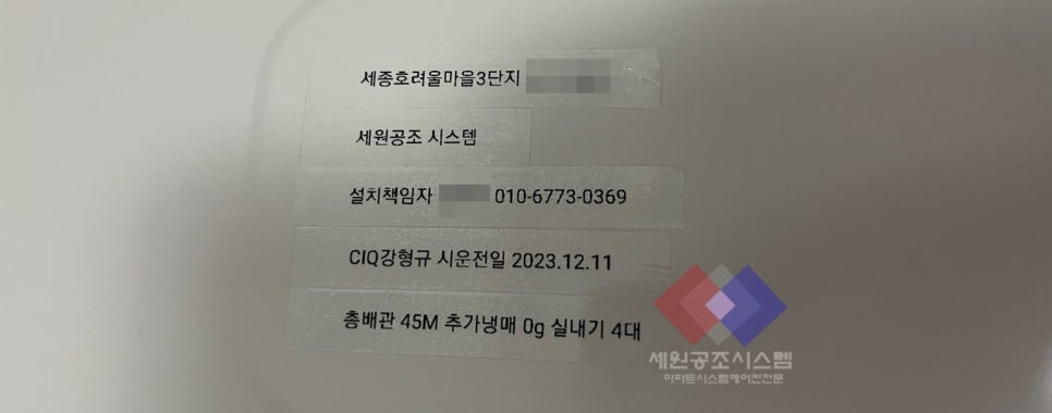 LG신동아시스템 이미지