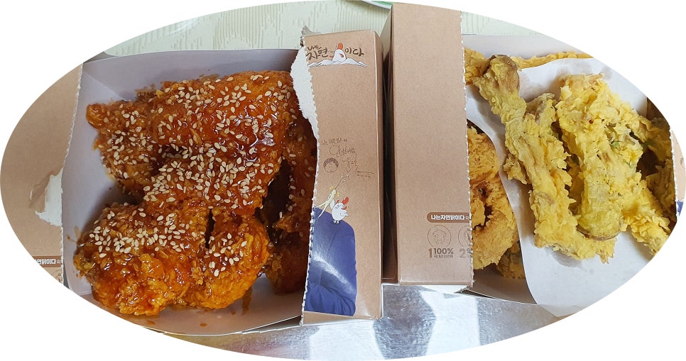 나는자연닭이다(당고개역점) 이미지