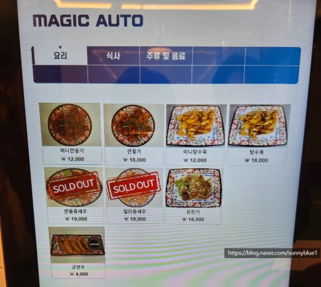 슈슈면관 이미지