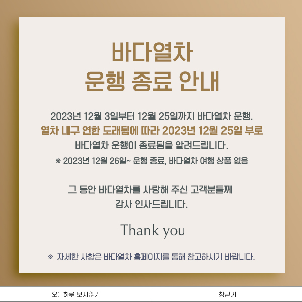 논산바다 이미지