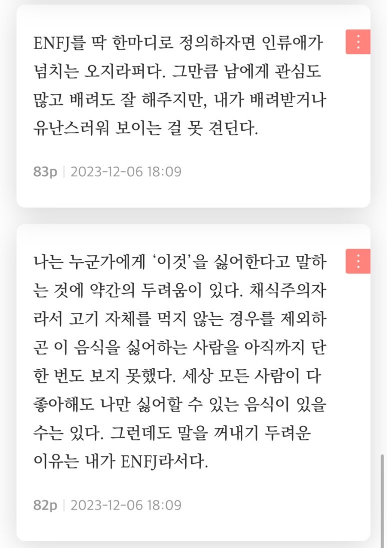 서재뷔페식당 이미지