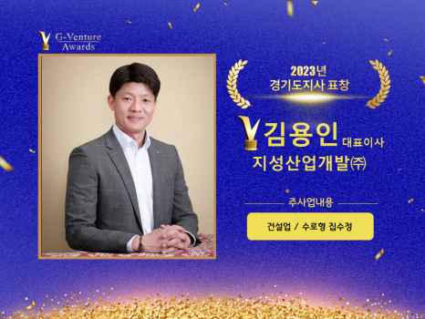 지성테크주 이미지