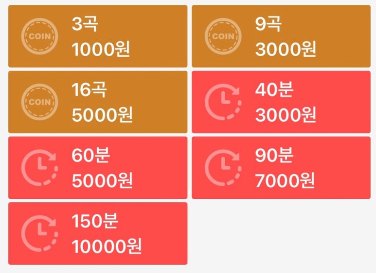 영통노래연습장 이미지