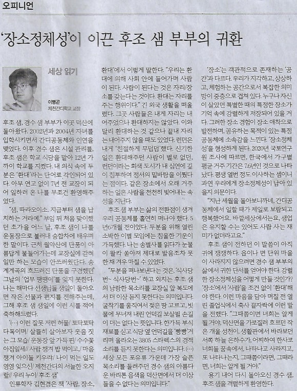 평안의샘 이미지
