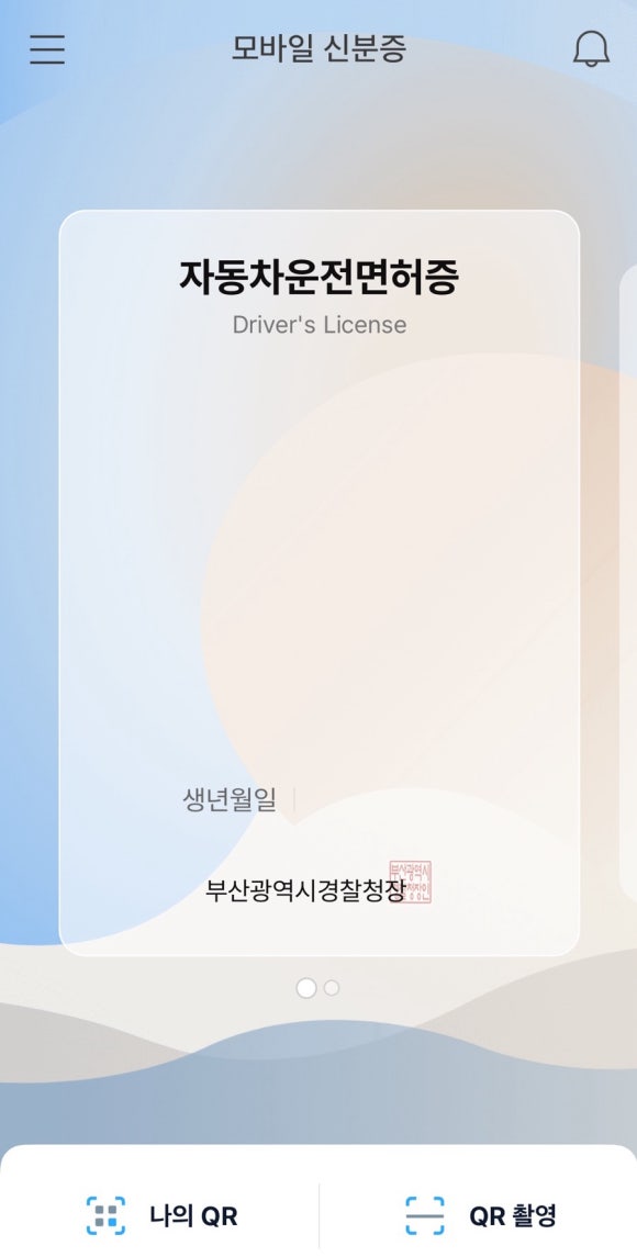 이글모바일 이미지