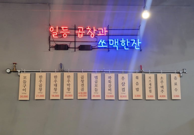 대구곱이곱다대구 이미지