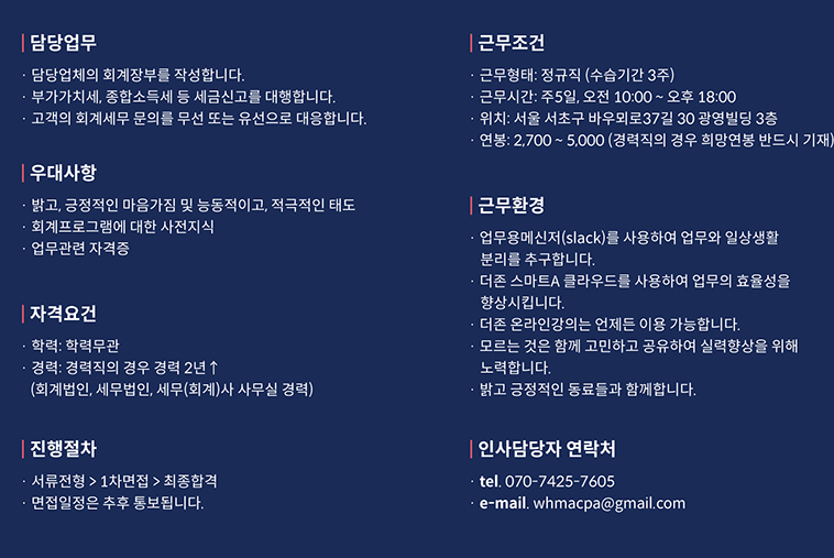 세정회계법인 이미지