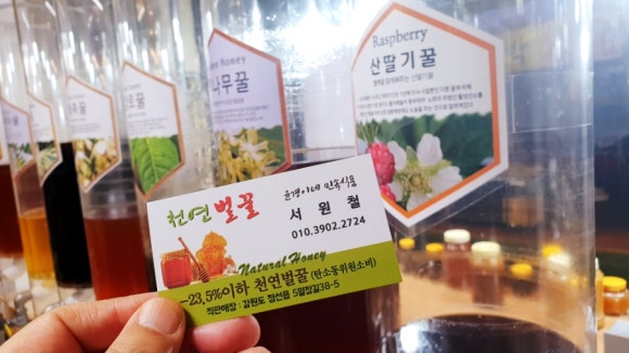윤경이네 민속식품 이미지