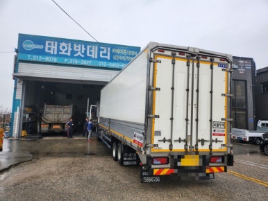 태화밧데리 이미지