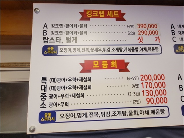팔팔회센타 이미지