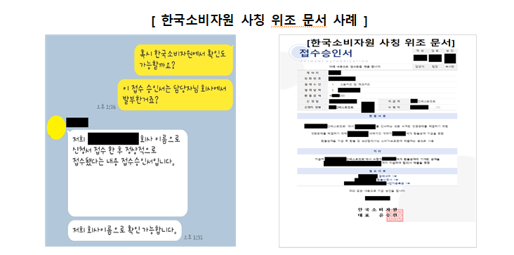 한국전화안내서비스 이미지