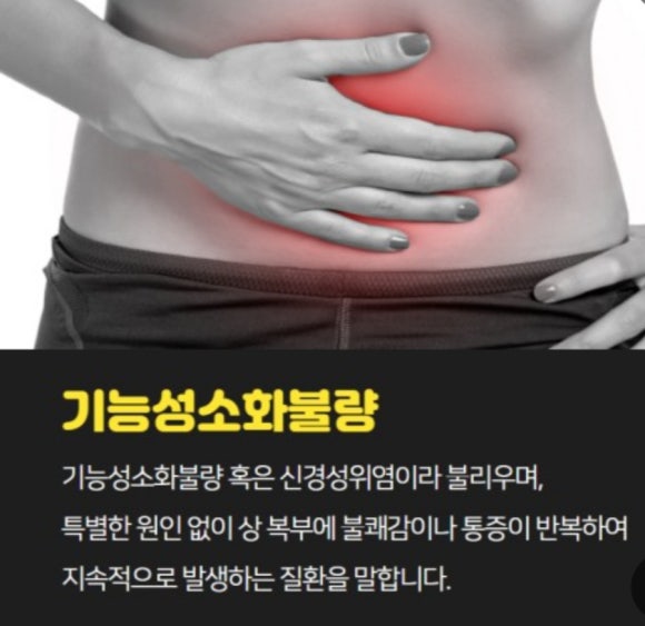제일헬스사이언스(주) 이미지