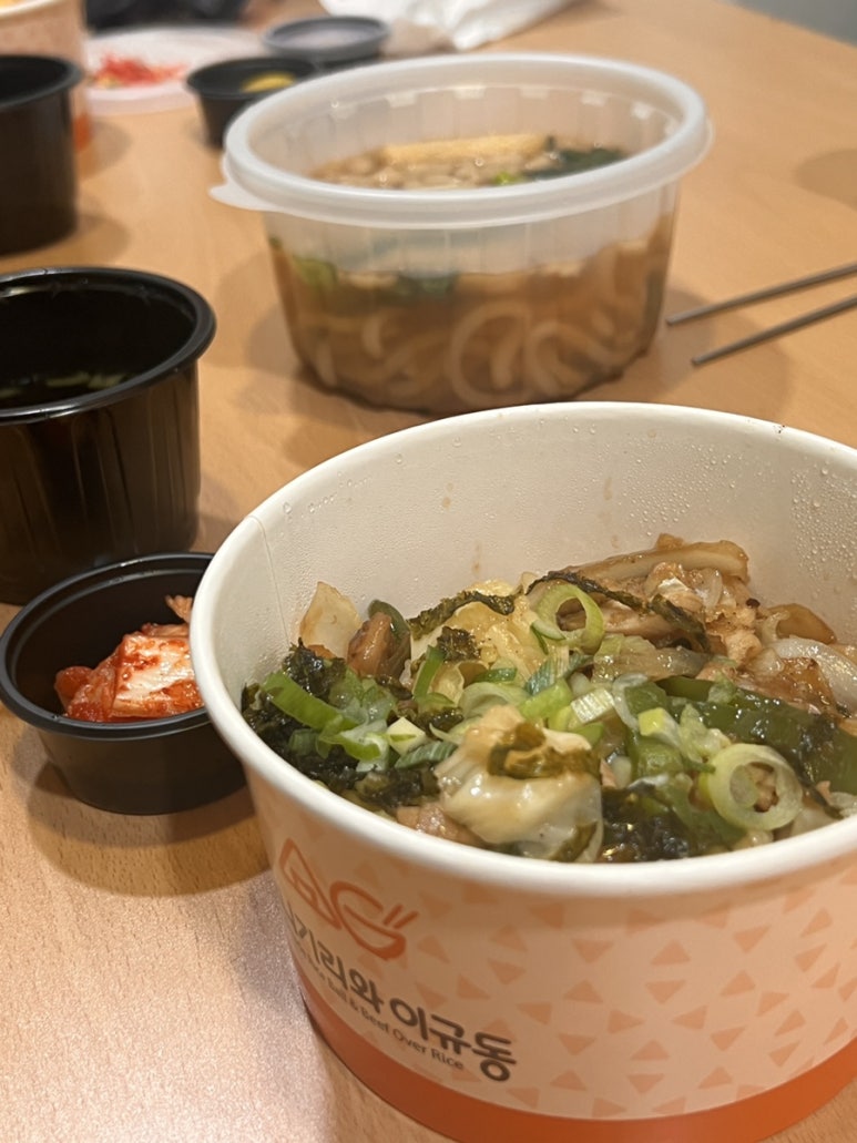 오니기리와 이규동 마린시티점 이미지