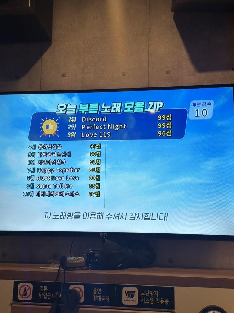 락스타노래연습장 이미지