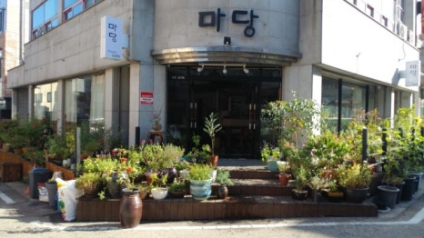 전통쌍화&커피 이미지