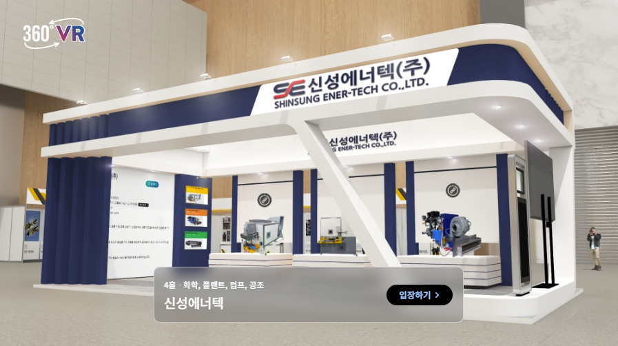 신성산업가스 이미지